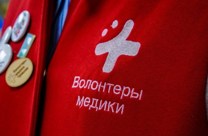 В Соликамске начал работу Штаб Всероссийского общественного движения «Волонтёры-медики»